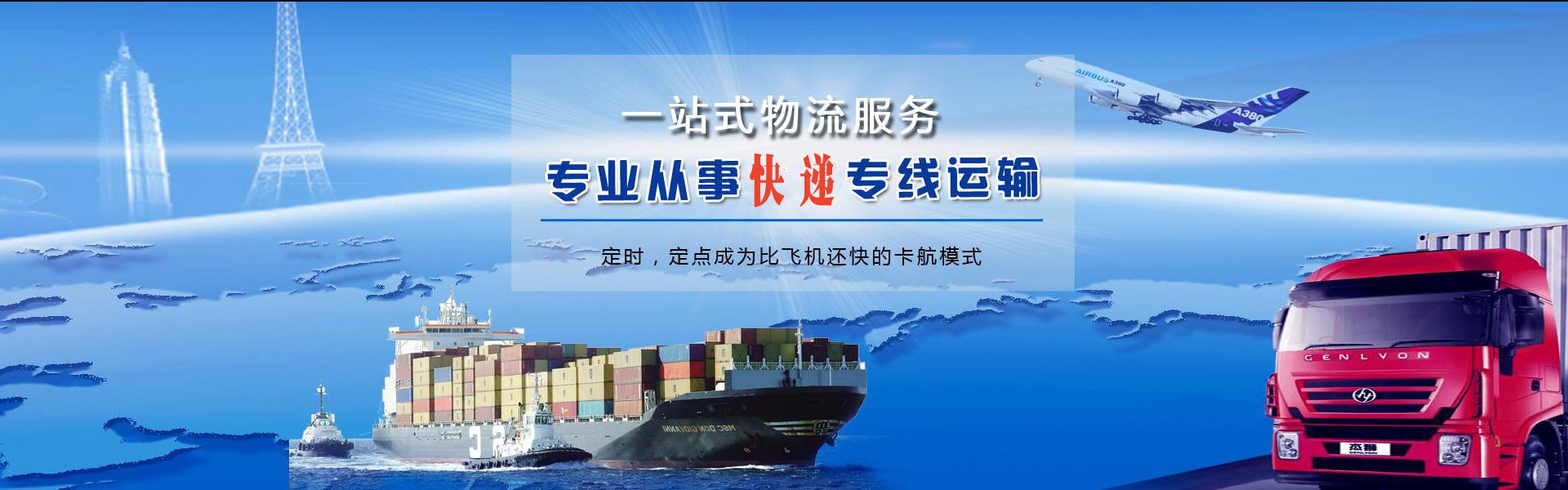 义乌到丹麦物流公司-义乌至丹麦物流专线-义乌空运到丹麦-优时通物流有限公司
